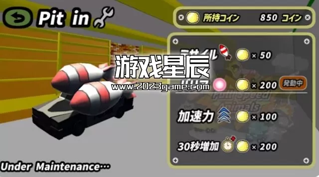 switch《全速动物 - RTA Full Speed Animals - The RTA》英文版nsp下载_4