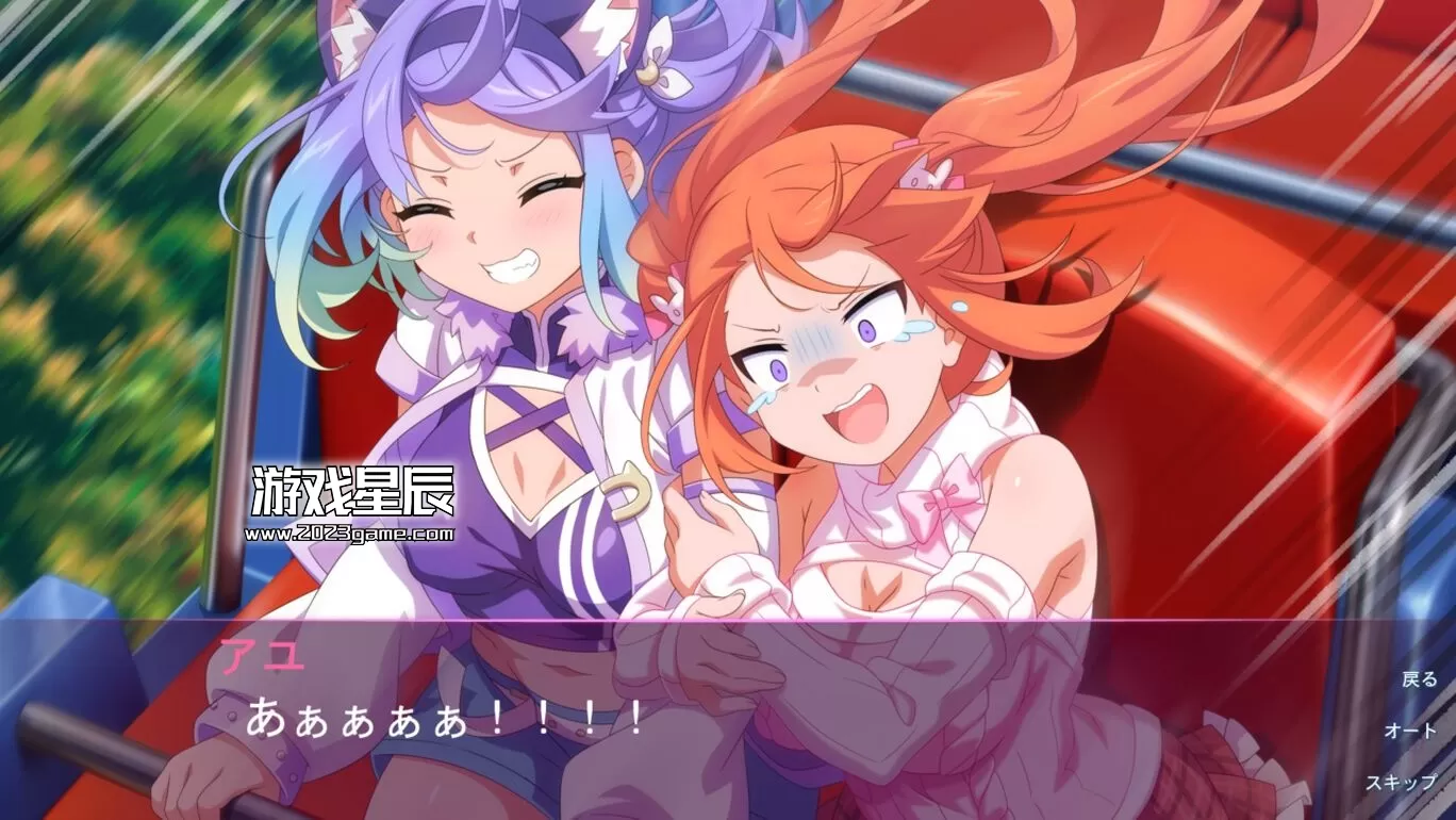 switch《樱花魅魔7 公主的来访 サクラ・サキュバス７》中文版nsz下载_4