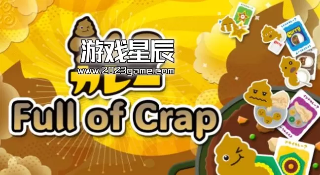 switch《大便咖 Full of Crap》中文版nsz下载+1.04补丁