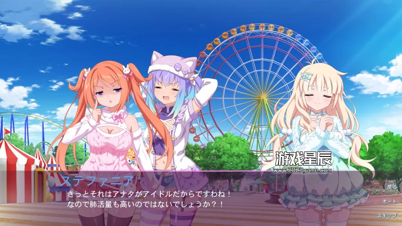 switch《樱花魅魔7 公主的来访 サクラ・サキュバス７》中文版nsz下载_1