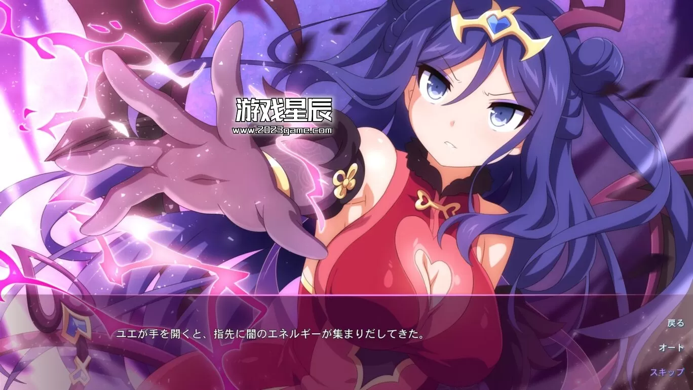 switch《樱花魅魔7 公主的来访 サクラ・サキュバス７》中文版nsz下载