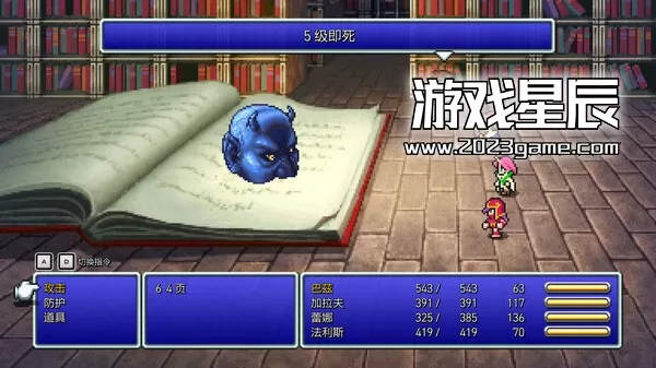 PC《最终幻想5像素复刻版/FINAL FANTASY V》中文版下载Build.13471376_3