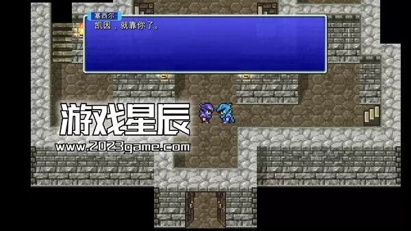 PC《最终幻想4像素复刻版/FINAL FANTASY IV》中文版下载Build.13471364_1
