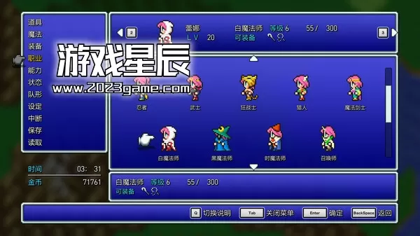 PC《最终幻想5像素复刻版/FINAL FANTASY V》中文版下载Build.13471376_0