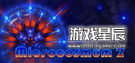 PC《微观世界2/Microcosmum 2》中文版下载