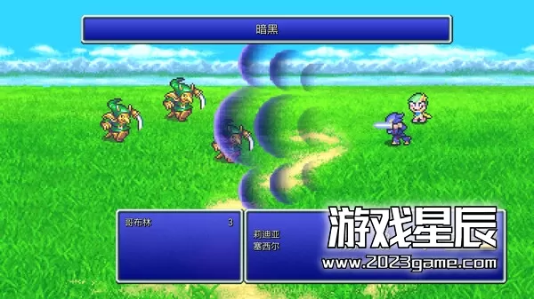 PC《最终幻想4像素复刻版/FINAL FANTASY IV》中文版下载Build.13471364_3