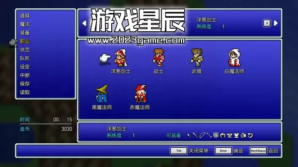 PC《最终幻想3/Final Fantasy III》中文版下载Build.13471349_0