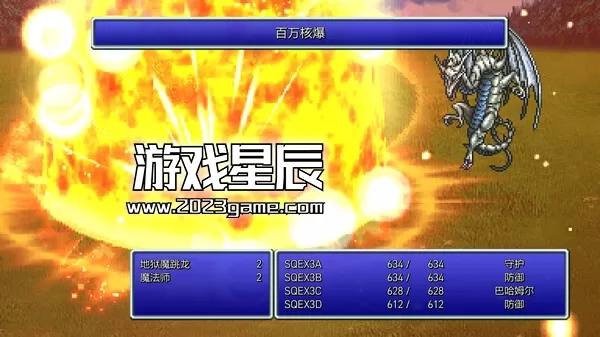 PC《最终幻想3/Final Fantasy III》中文版下载Build.13471349_2