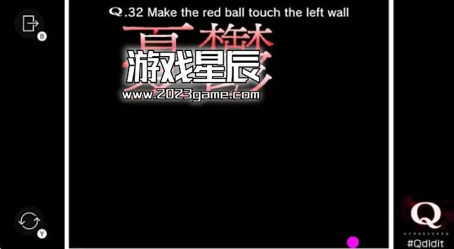 switch《Q REMASTERED》中文版nsp下载+1.0.5补丁_2
