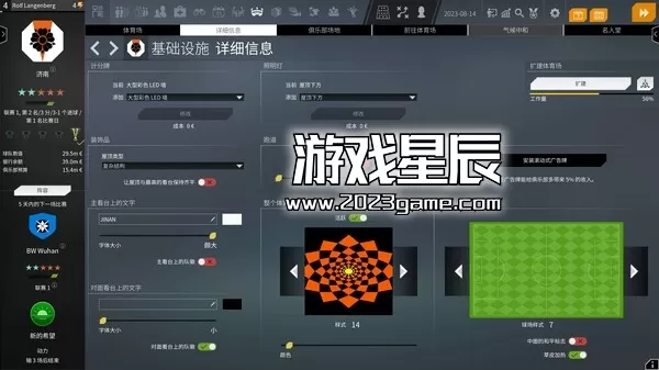 PC《我们代表足球2024/WE ARE FOOTBALL 2024》中文版下载v3.00_2