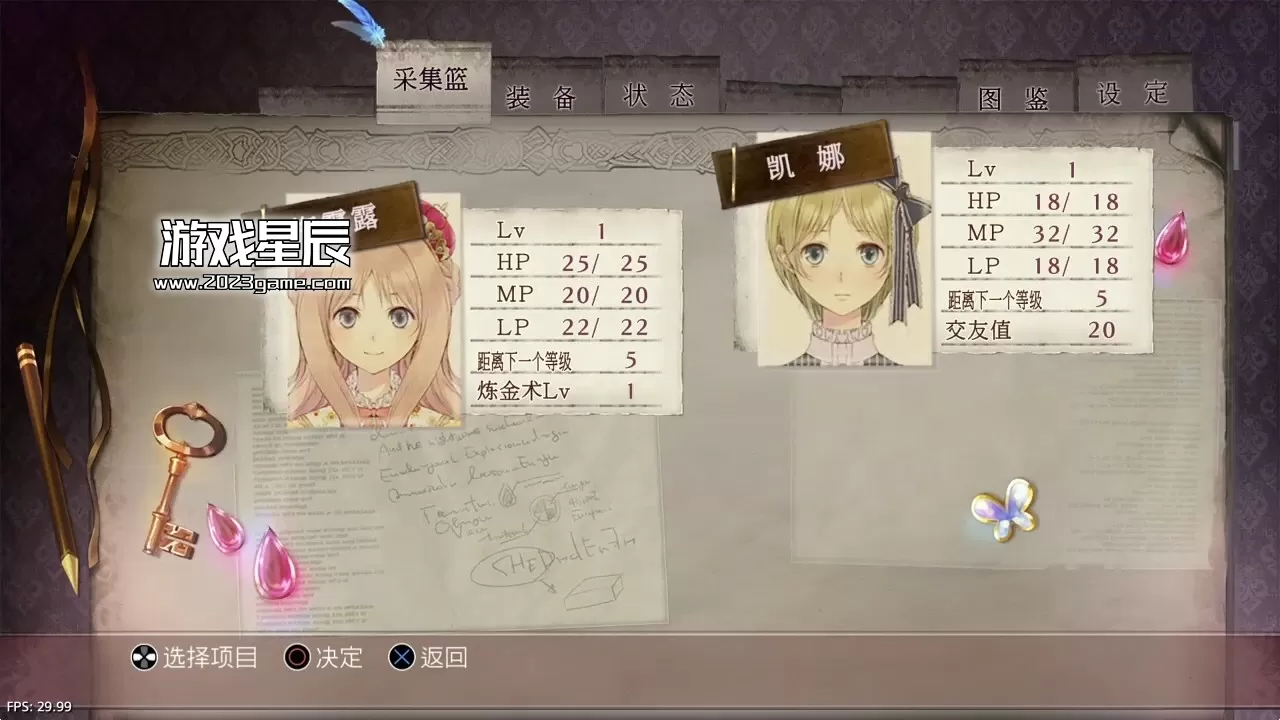 【5.05】PS4《梅露露的炼金工房 亚兰德之炼金术士3》中文版PKG下载【V1.01整合版】_3