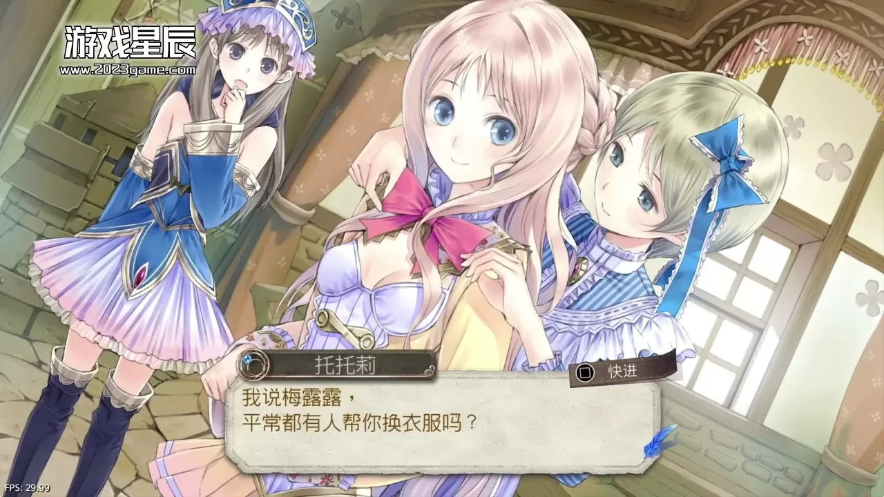 【5.05】PS4《梅露露的炼金工房 亚兰德之炼金术士3》中文版PKG下载【V1.01整合版】