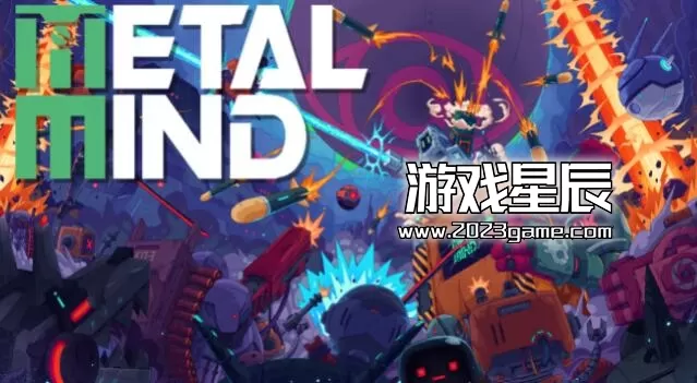 switch《合金重组 Metal Mind》中文版nsz下载+1.0.1补丁