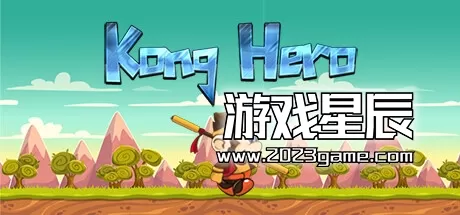 switch《小英雄悟空 Kong Hero》英文版nsp下载