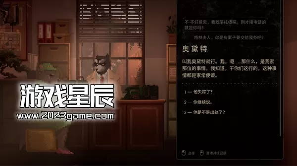 PC《浣熊硬探 Tails Noir》中文版下载Build.11975673_0
