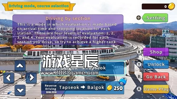 PC《韩国轨道驾驶之旅：轻轨乌镇部》中文版下载_3