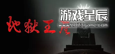 PC《地狱王座/Solium Infernum》中文版下载Build.13629386