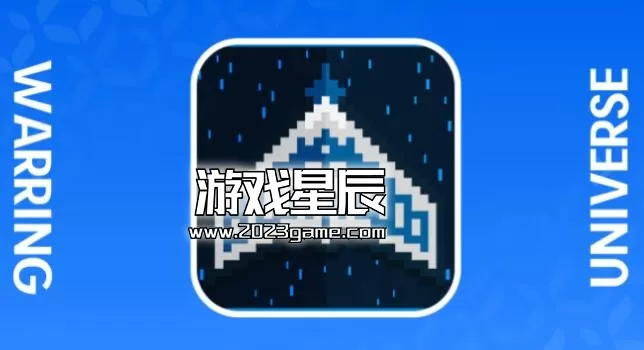 switch《交战的宇宙 Warring Universe》英文版nsp下载
