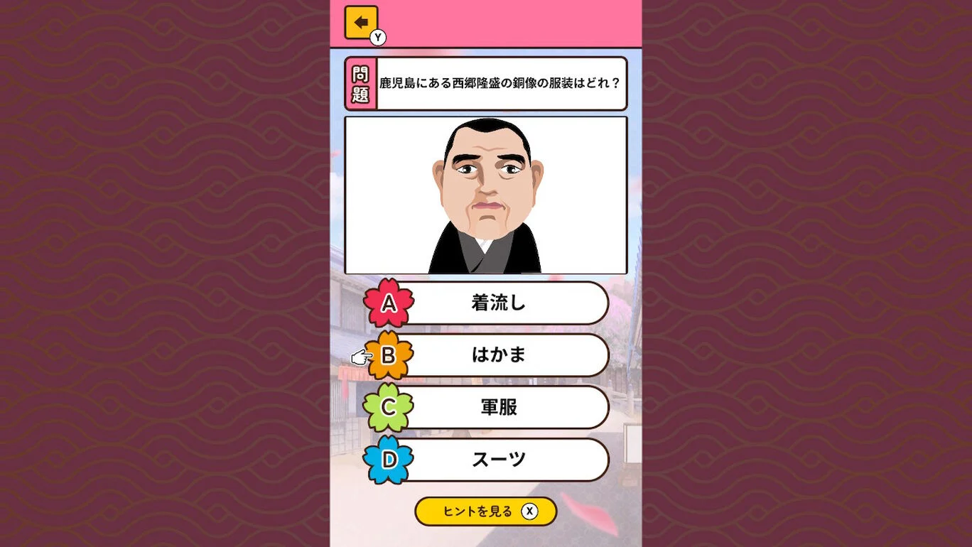 switch《想知道更多幕末维新 もっと知りたい幕末維新》日文版nsp下载_3
