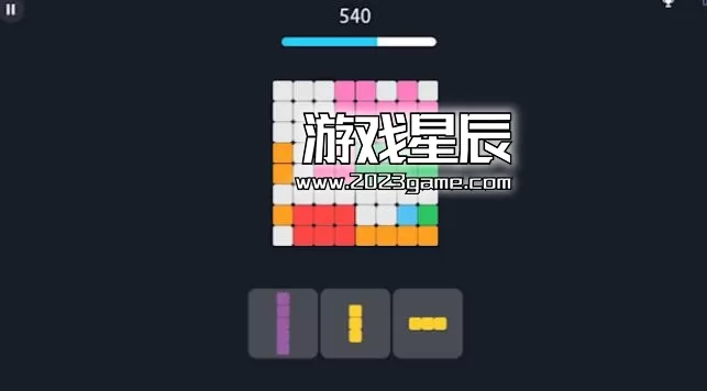 switch《方块魔术拼图 Block Magic Puzzle》英文版nsp下载_1