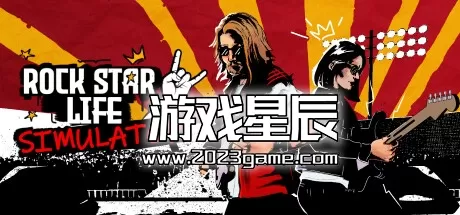 PC《摇滚明星生活模拟器/Rock Star Life Simulator》中文版下载