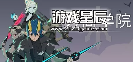 PC《刃裔学院 Blade Prince Academy》中文版下载