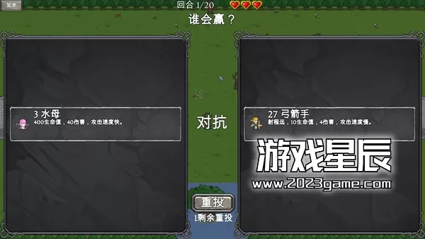 PC《对决见证者/Behold Battle》中文版下载Build.13674940_2