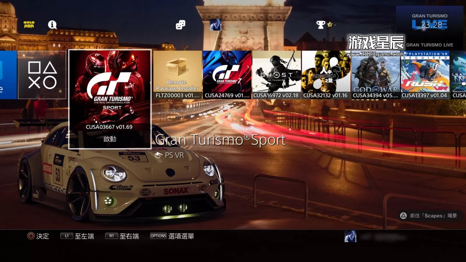 【5.05】PS4《跑车浪漫旅竞速 Gran Turismo Sport》中文版PKG下载【1.69整合】_0