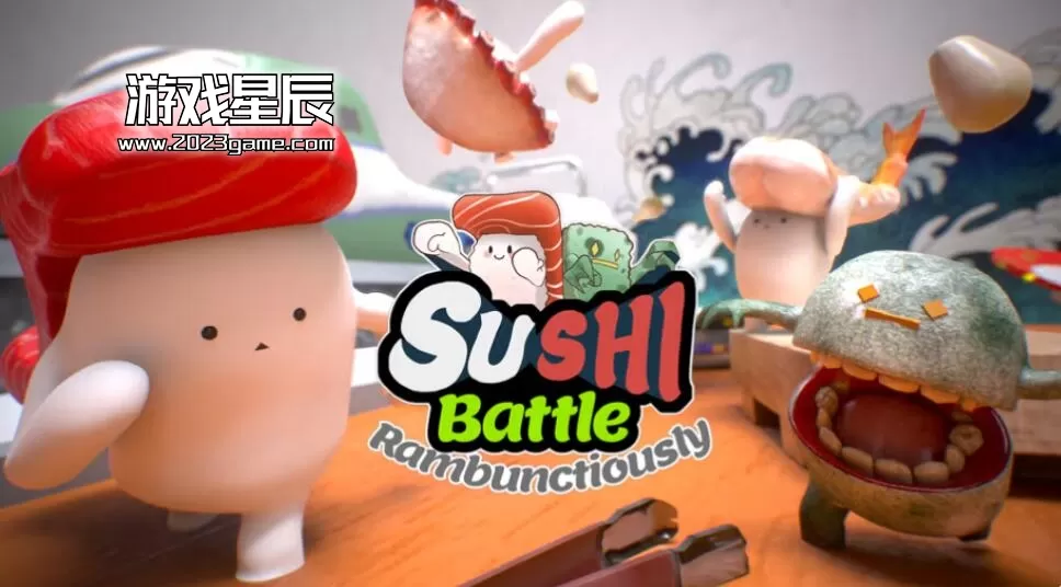 【多人同屏】switch《寿司大作战 Sushi Battle Rambunctiously》中文版nsp下载+1.0.4c补丁