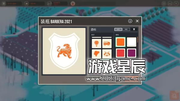 【5.05】PS4《酿造物语/百日 Hundred Days》中文版PKG下载+1.02补丁_3