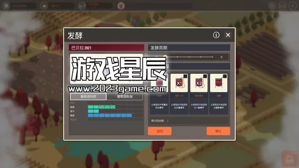 【5.05】PS4《酿造物语/百日 Hundred Days》中文版PKG下载+1.02补丁_1