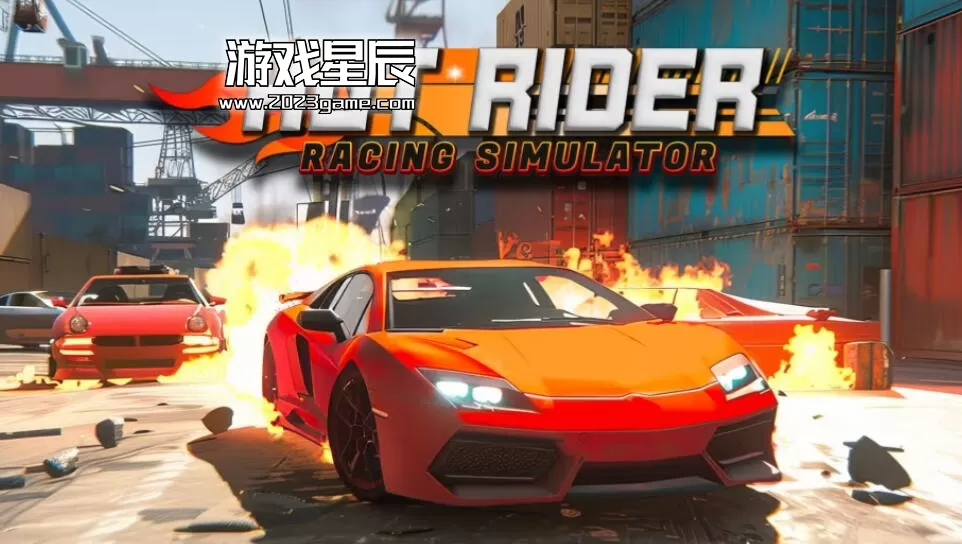 switch《热门车手赛车模拟器 Hot Rider Racing Simulator》中文版nsp下载