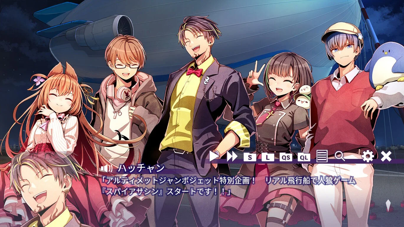 switch《妄想推理ADV アルティメットジャンボジェット殺人事件》日文版nsp下载_3