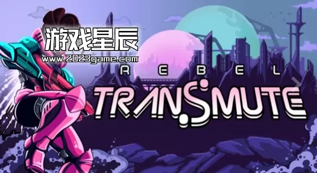 switch《反叛锐变 Rebel Transmute》中文版nsz下载+1.0.3补丁