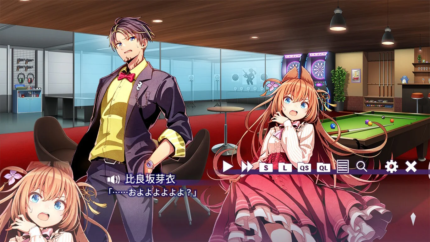 switch《妄想推理ADV アルティメットジャンボジェット殺人事件》日文版nsp下载_5
