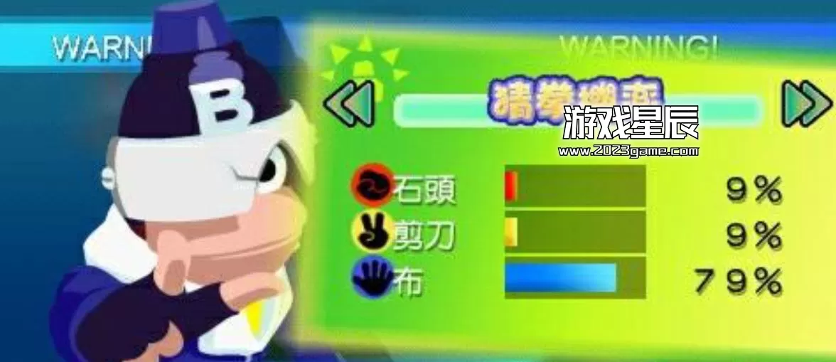 【5.05】PS4《比波猴学院2》美版PKG下载【含CUSA37900+1.01补丁】_1