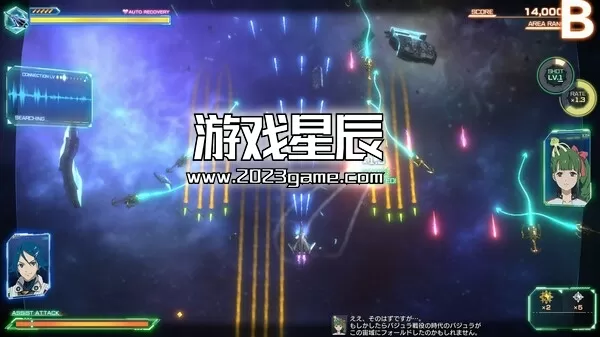 switch《超时空要塞射击洞察力 マクロス -Shooting Insight》日文版nsp下载【含1.0.1+1DLC】_2