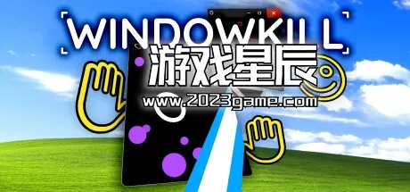 PC《窗口游戏/Windowkill》中文版下载