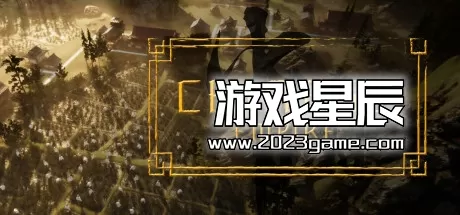 PC《中华帝国/Chinese Empire》中文版下载v0.2.04