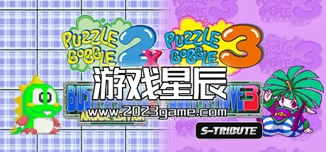 【9.0】PS4《欢乐泡泡龙2X/3合集》中文版PKG下载1.0.1