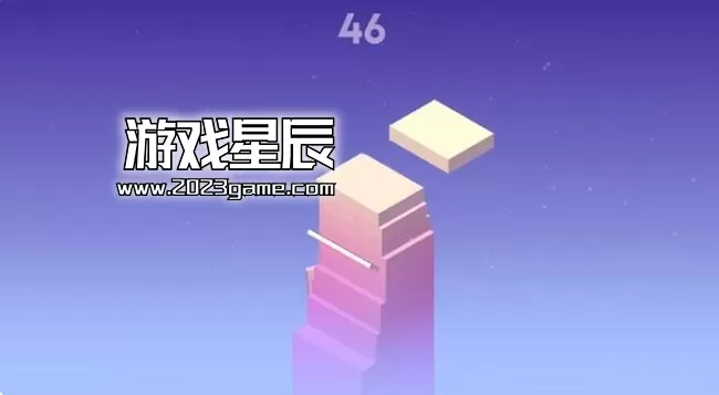 switch《立方体堆栈旗舰版 Cube Stack Ultimate》英文版nsp下载_1