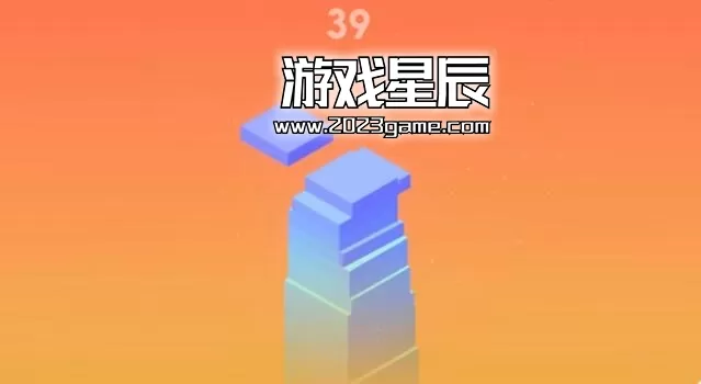 switch《立方体堆栈旗舰版 Cube Stack Ultimate》英文版nsp下载_4