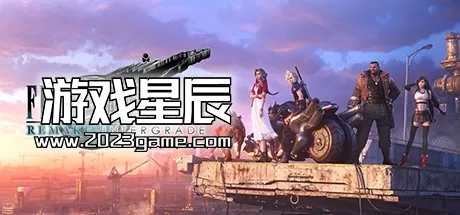 PC《最终幻想7：重制版 Final Fantasy VII Remake》中文版下载v1.003【赠服饰MOD】