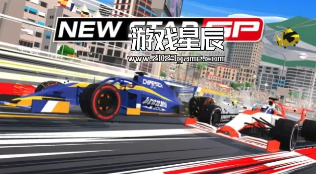 switch《新星大奖赛 New Star GP》英文版nsp下载