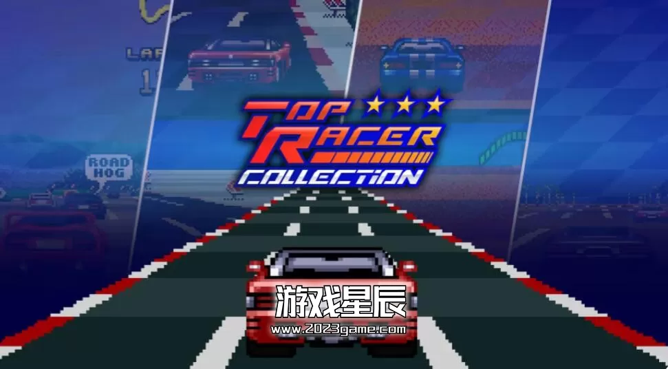 switch《顶级赛车手系列 Top Racer Collection》英文版nsp下载