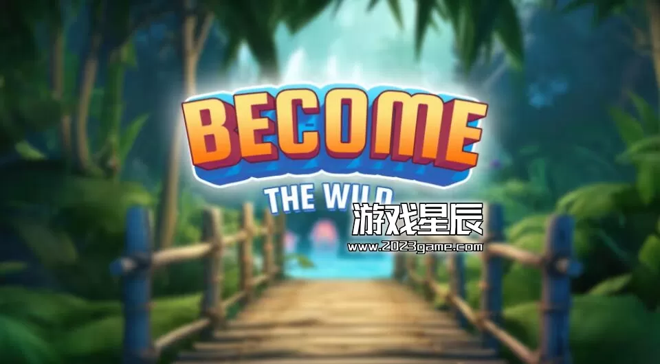 switch《欢迎来到荒野 Become The Wild》英文版nsp下载