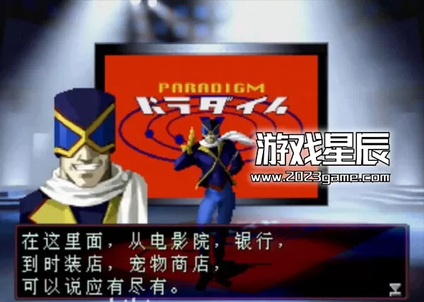 switch《恶魔召唤者：灵魂黑客》中文nsp下载-PS1模拟器