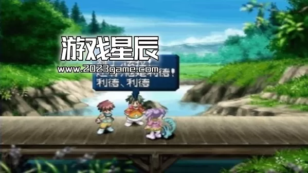 switch《永恒传说》中文nsp下载-PS1模拟器_1