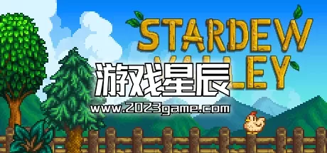 PC《星露谷物语 Stardew Valley》中文版下载v1.6.8【赠220个1.6N网汉化MOD】