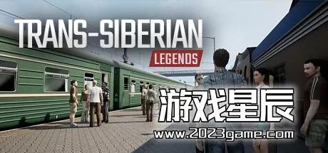 PC《跨越西伯利亚传奇/Trans-Siberian Legends》中文版下载